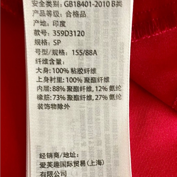 NWT Hollister S - Picture 7 of 11